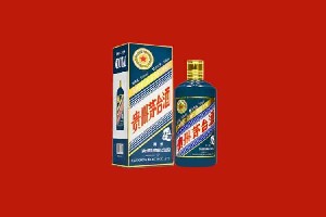 襄阳市襄州区回收五星茅台酒